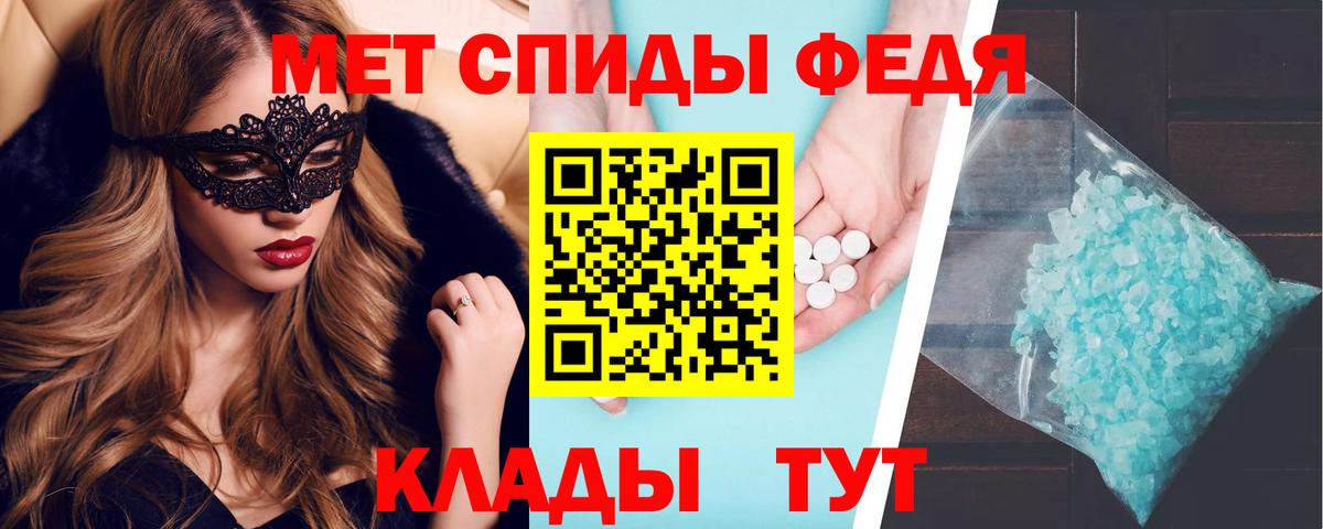 АМФЕТАМИН Premium  Вход с VPN  Волоколамск 