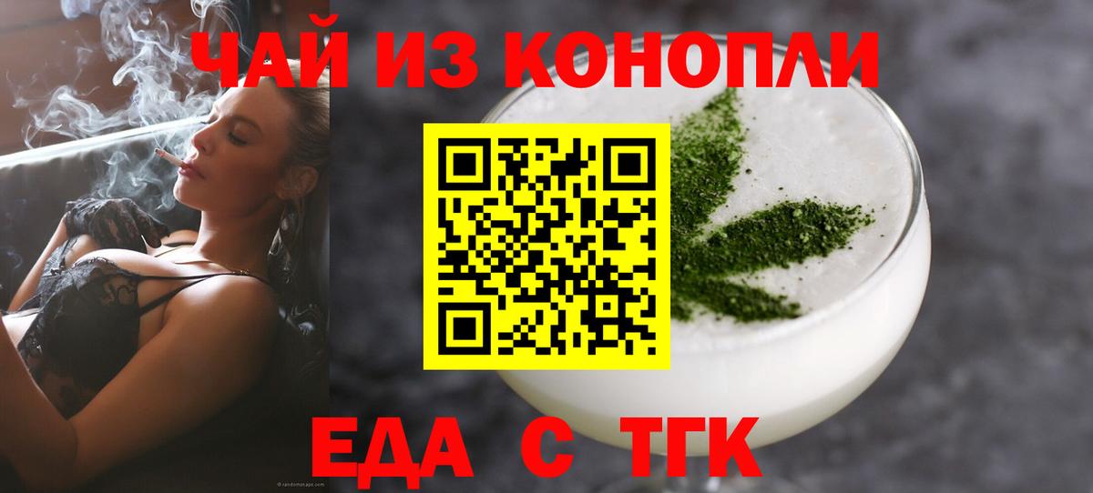 Волоколамск  Canna-Cookies марихуана  Вход с VPN 