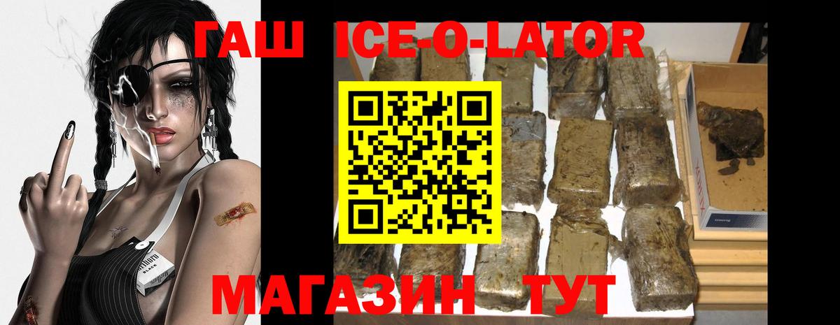 ГАШИШ индика сатива  Вход с VPN  ГАШ AMNESIA HAZE  ГАШ  купить наркотики сайты  Волоколамск 