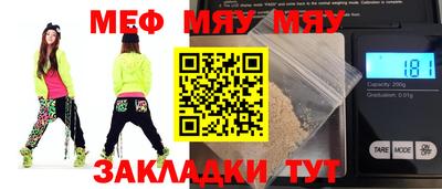шишки Жуковский