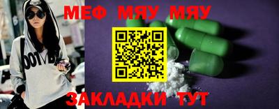 прущая мука Заводоуковск
