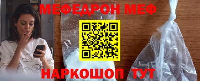 шишки Жуковский