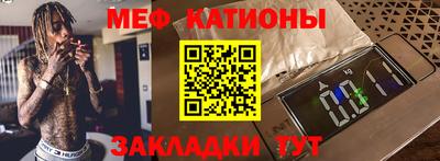 шишки Жуковский