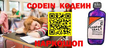 марки nbome Заволжье