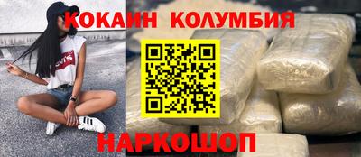 марки nbome Заволжье