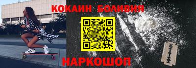 прущая мука Заводоуковск