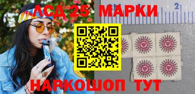 марки nbome Заволжье