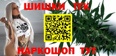 шишки Жуковский