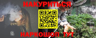 марки nbome Заволжье