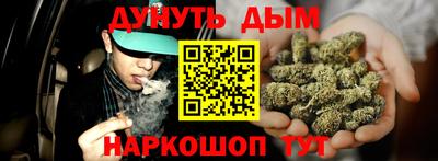 прущая мука Заводоуковск