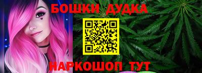 марки nbome Заволжье
