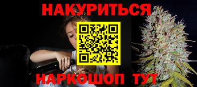 бошки Ипатово