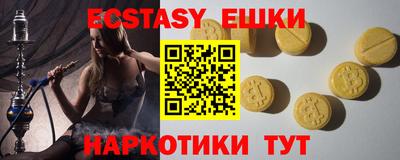 шишки Жуковский