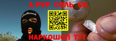 марки nbome Заволжье