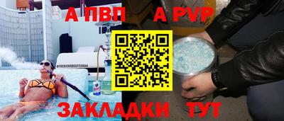 марки nbome Заволжье