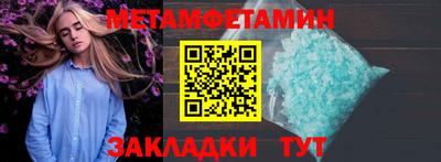 ALPHA-PVP Ирбит