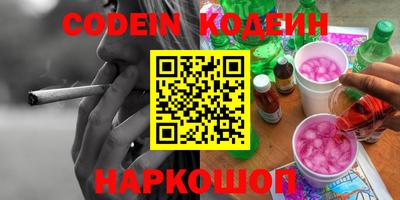 прущая мука Заводоуковск