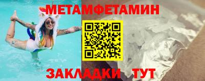 марки nbome Заволжье