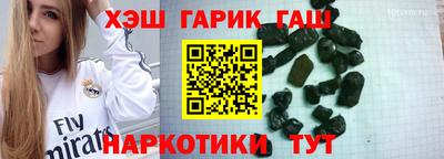шишки Жуковский
