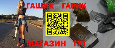 прущая мука Заводоуковск