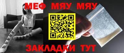 прущая мука Заводоуковск