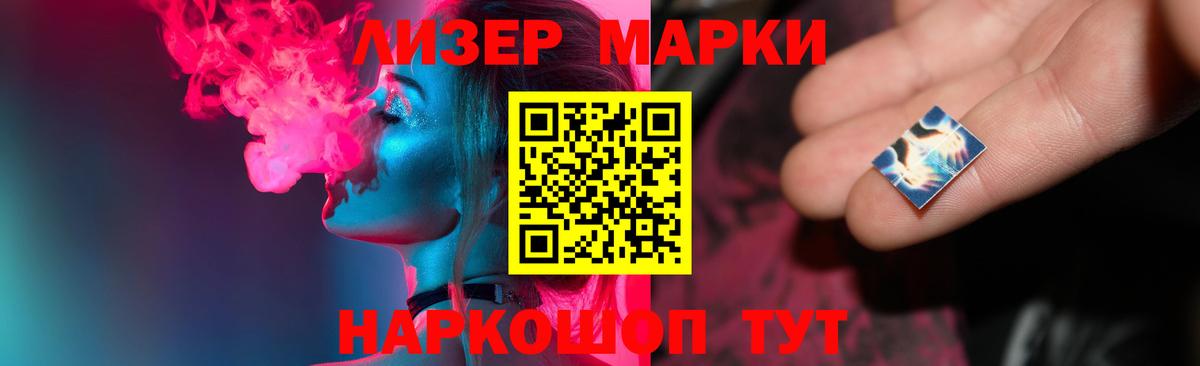 Волоколамск  LSD-25 экстази кислота  Вход с VPN  LSD-25 экстази  ЛСД экстази ecstasy 