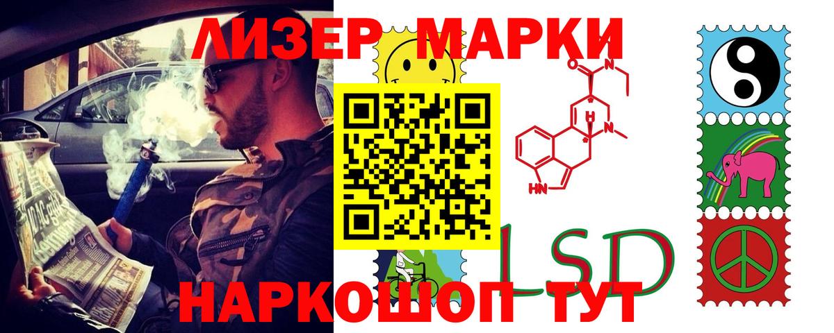 ЛСД экстази ecstasy Волоколамск