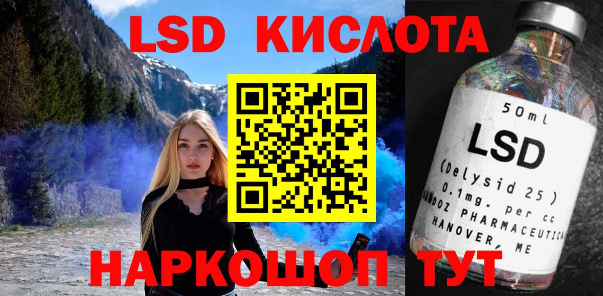 Марки NBOMe 1,5мг Волоколамск