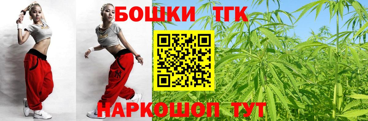 Волоколамск  Марихуана марихуана  Вход с VPN  Бошки марихуана VHQ 